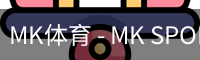 MK体育 - MK SPORTS官方网站 - 首页入口
